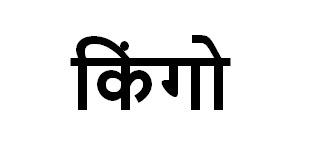 Trademark logo