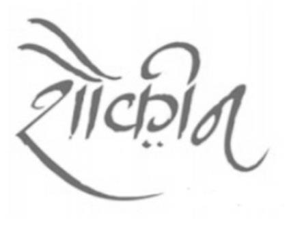 Trademark logo