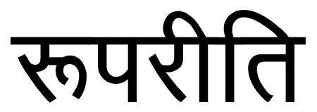 Trademark logo