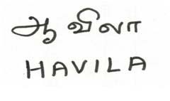Trademark logo