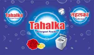 Trademark logo