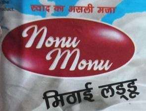 Trademark logo