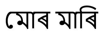 Trademark logo