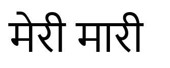 Trademark logo
