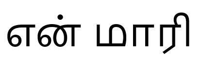 Trademark logo