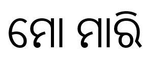 Trademark logo