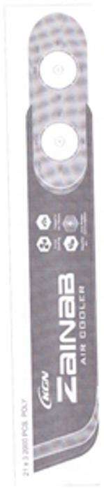 Trademark logo