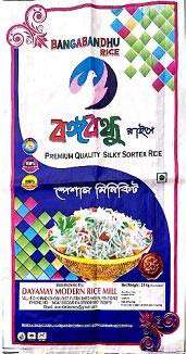 Trademark logo