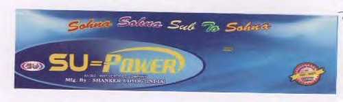 Trademark logo