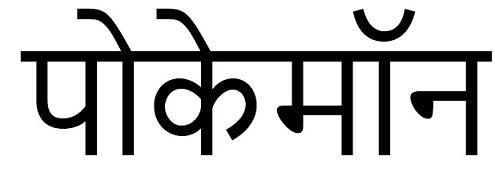 Trademark logo