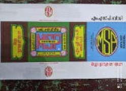 Trademark logo