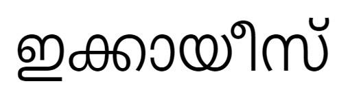 Trademark logo