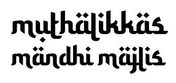 Trademark logo