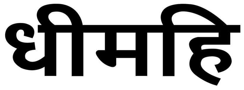 Trademark logo