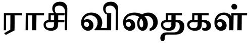 Trademark logo