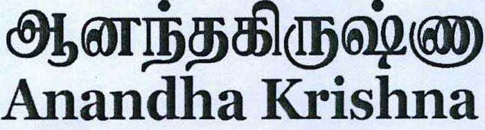 Trademark logo