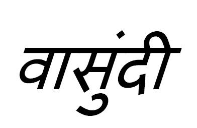 Trademark logo