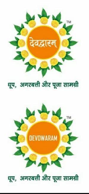 Trademark logo
