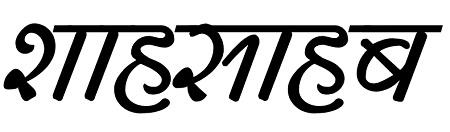 Trademark logo