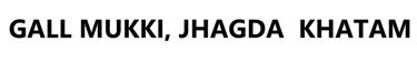 Trademark logo
