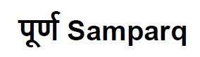 Trademark logo