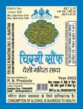 Trademark logo