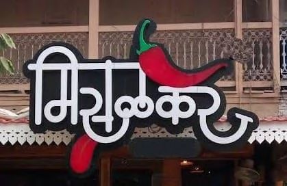 Trademark logo