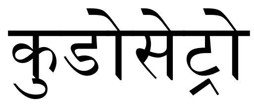 Trademark logo