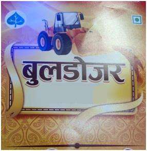 Trademark logo