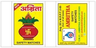 Trademark logo