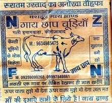 Trademark logo