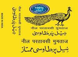 Trademark logo