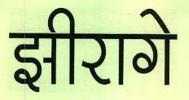 Trademark logo