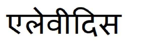 Trademark logo