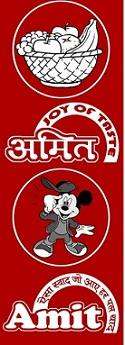 Trademark logo