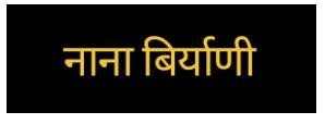 Trademark logo