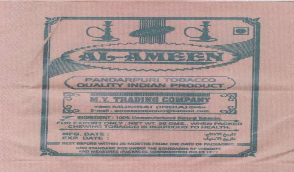 Trademark logo