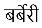 Trademark logo