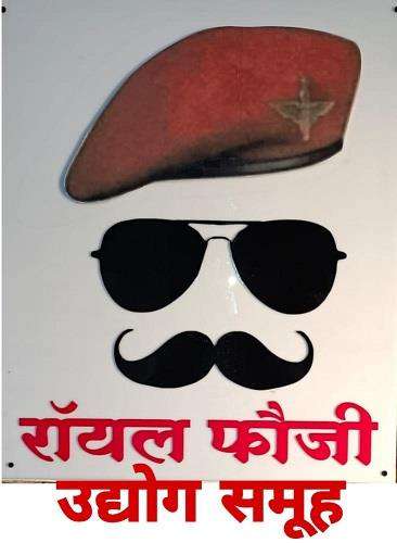 Trademark logo