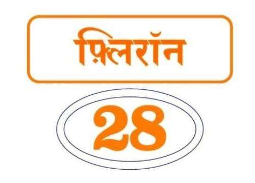 Trademark logo