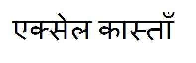 Trademark logo