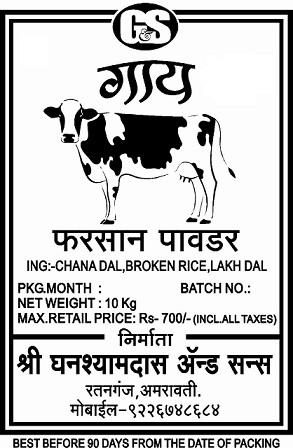 Trademark logo
