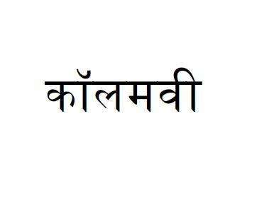 Trademark logo