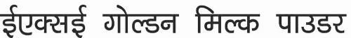 Trademark logo
