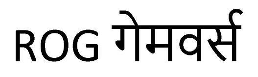 Trademark logo