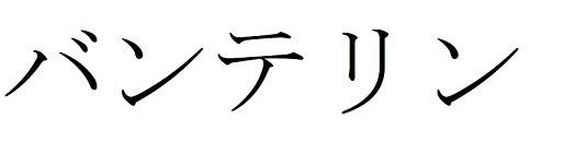 Trademark logo