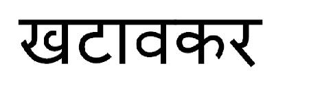 Trademark logo
