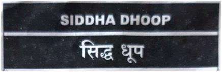 Trademark logo