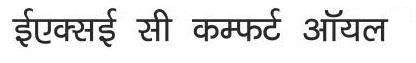 Trademark logo