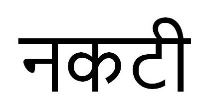 Trademark logo